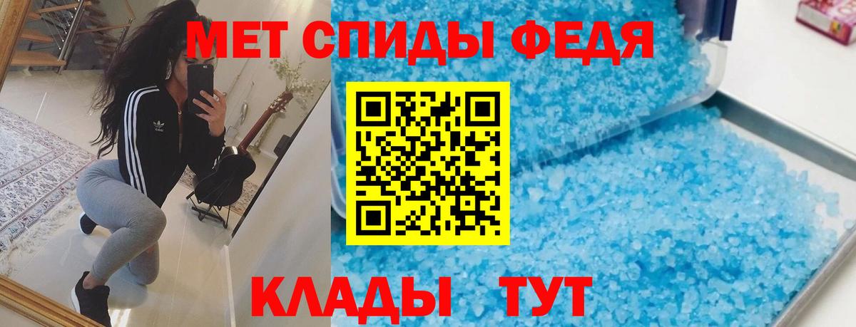 АМФЕТАМИН Premium  Вход с VPN  АМФ  Набережные Челны 