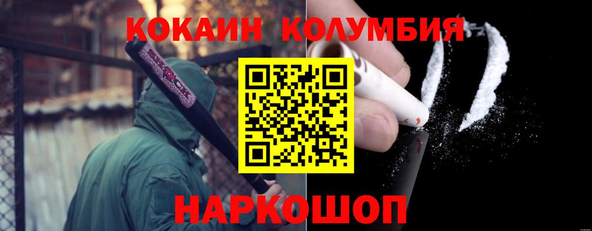 COCAIN 99% Набережные Челны
