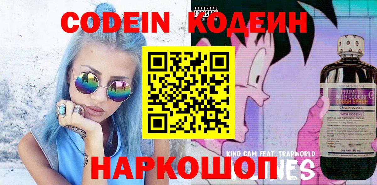 АМФЕТАМИН Набережные Челны