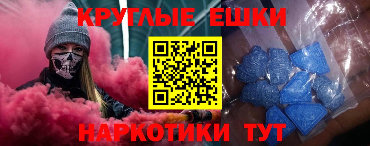 Набережные Челны  Ecstasy  Вход с VPN  ЭКСТАЗИ диски 