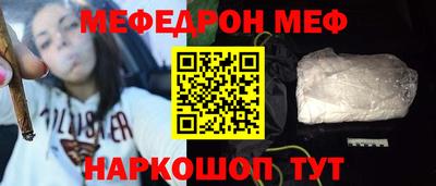 прущая мука Ставрополь