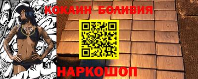 прущий лед Донецк