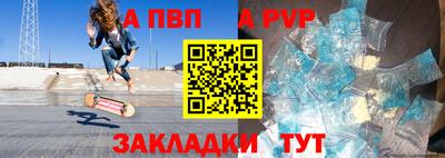 прущий лед Донецк