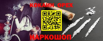 mix Донской