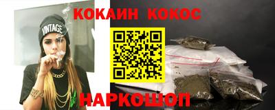 прущий лед Донецк