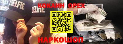mix Донской
