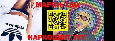 прущий лед Донецк