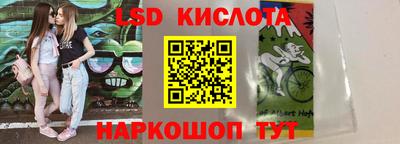 прущий лед Донецк