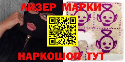 прущий лед Донецк