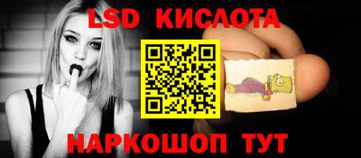 прущий лед Донецк