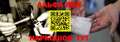 прущий лед Донецк