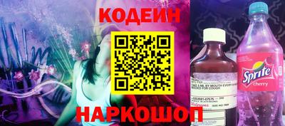 прущий лед Донецк