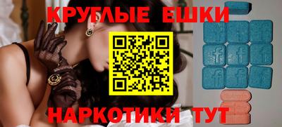 прущий лед Донецк