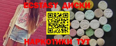 прущий лед Донецк