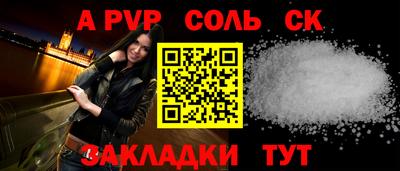 mix Донской