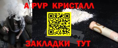 прущий лед Донецк