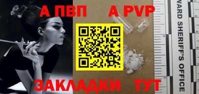 прущий лед Донецк