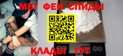прущий лед Донецк