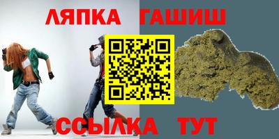 прущий лед Донецк