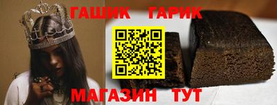 прущий лед Донецк