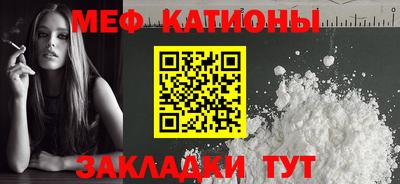 прущий лед Донецк