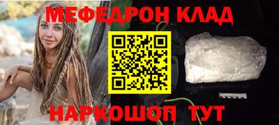 mix Донской