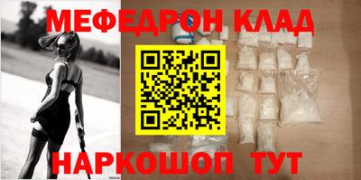 mix Донской