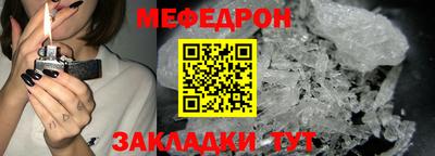 mix Донской