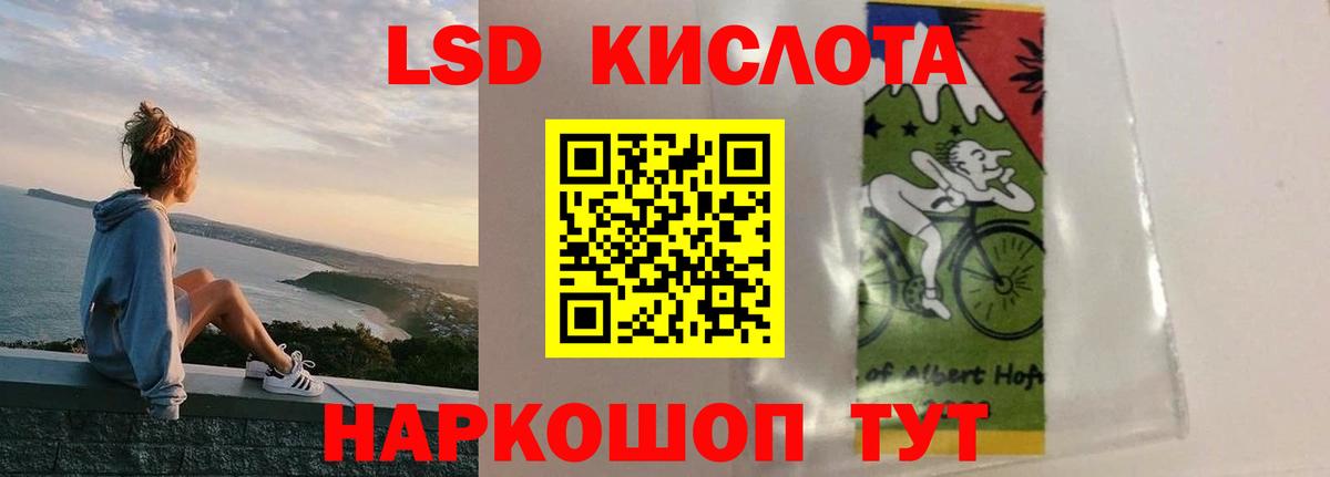 Набережные Челны  ЛСД экстази  ЛСД экстази кислота  Вход с VPN  Лсд 25 экстази кислота 