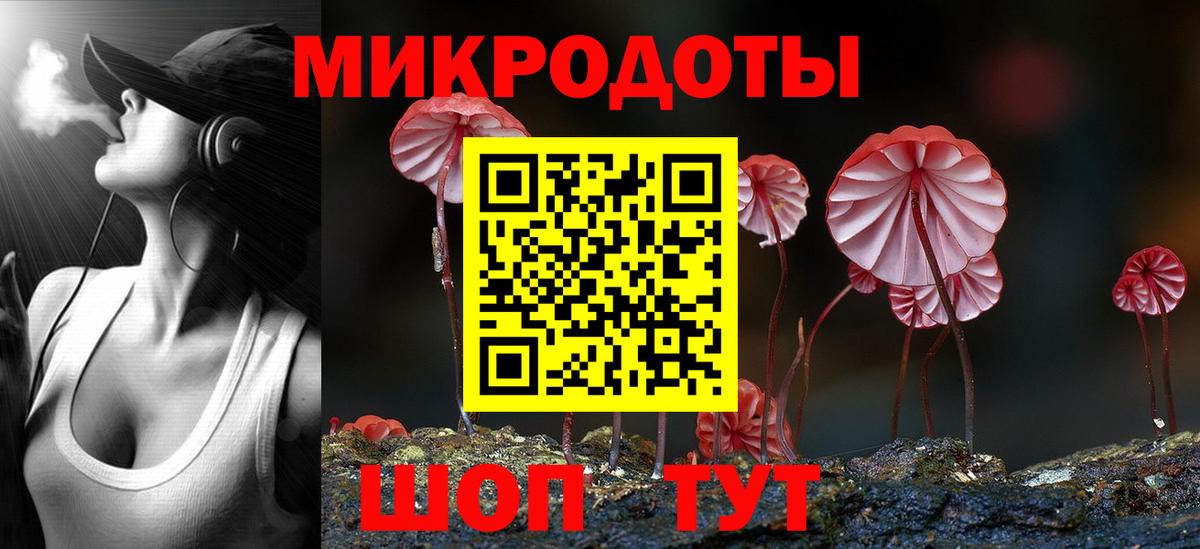 Галлюциногенные грибы мухоморы  Вход с VPN  Набережные Челны  наркотики  Псилоцибиновые грибы GOLDEN TEACHER 