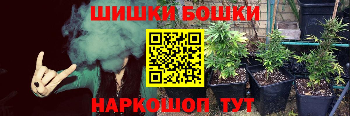 Бошки марихуана SATIVA & INDICA Набережные Челны