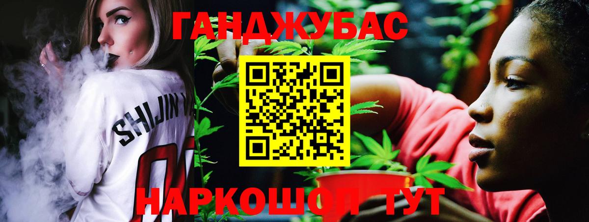 ЭКСТАЗИ  NBOMe  Меф МЯУ МЯУ кристаллы  Конопля  КОКАИН  Набережные Челны  ГАШ  Вход с VPN  Меф 